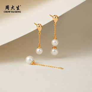 周大生两戴流苏水滴珍珠耳钉正圆强光流苏耳钉可拆卸百搭6.5 7mm