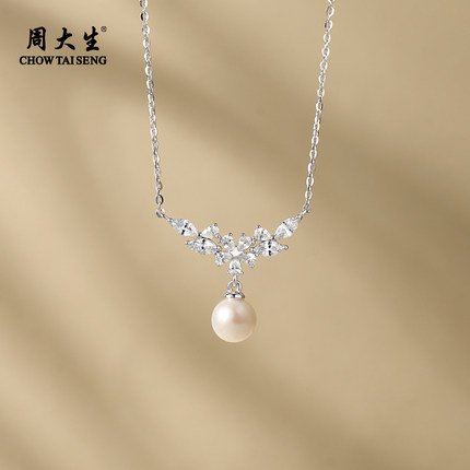 周大生花枝珍珠项链正圆珍珠吊坠强光泽淡水珍珠项链7-7.5mm