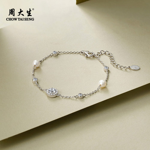 周大生满天星珍珠手链女