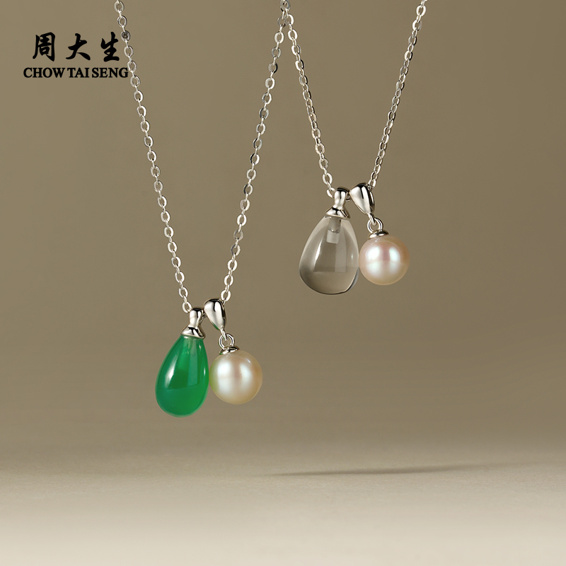 周大生垂露珍珠项链正圆强光珍珠项链玉髓项链珍珠颈饰百搭通勤