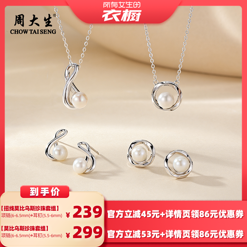 樱花结合珍珠设计，轻奢百搭