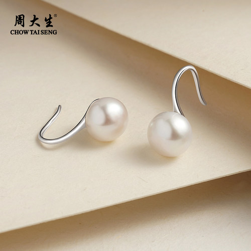 周大生面包珍珠百耳环