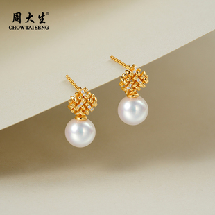 周大生编织纹珍珠耳钉正圆强光淡水珍珠耳饰通勤百搭耳环女款