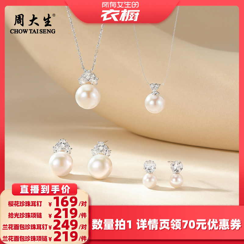 Ԥ25-ӣ6-6.5mm Ů³ֱ䡿ܴӣʰϵ169Ԫ
