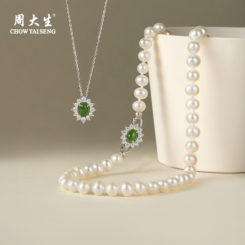 周大生碧玉絮珍珠项链
