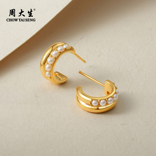 周大生C形珍珠耳钉珍珠耳环