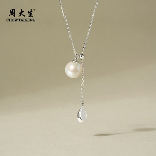 周大生流苏水滴珍珠项链