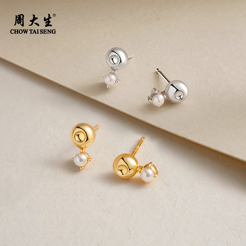 凹面金属球镶嵌珍珠，时尚百搭