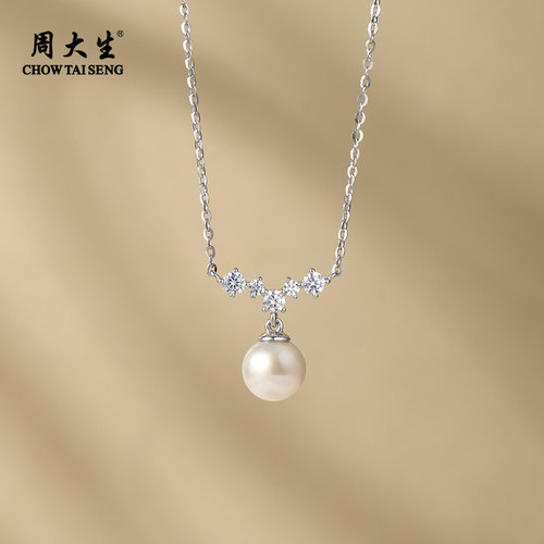 周大生辰星珍珠项链正圆项链