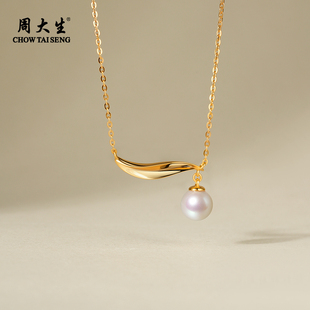 7.5mm 周大生竹叶珍珠项链正圆强光珍珠吊坠女锁骨链百搭轻奢7