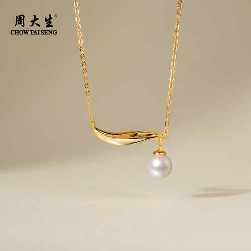 周大生竹叶珍珠项链女锁骨链