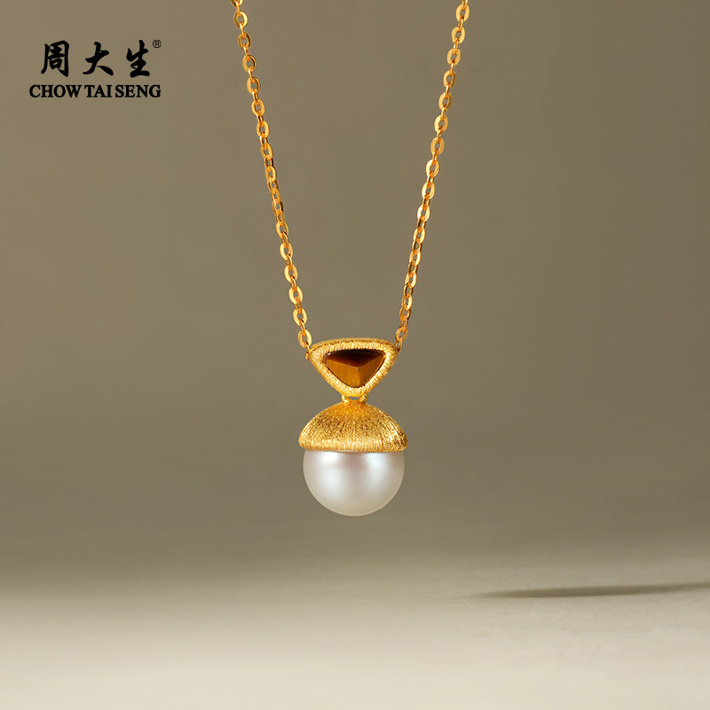 周大生橡果虎眼石珍珠项链正圆强光淡水珍珠项链颈链珍珠吊坠