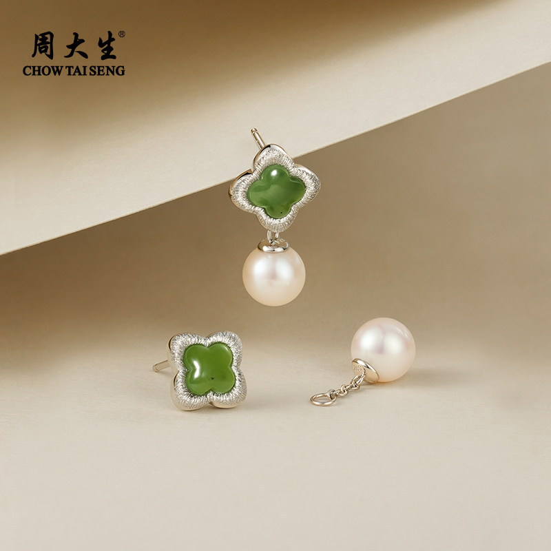 周大生海棠纹珍珠耳钉正圆强光淡水珍珠两戴款珍珠耳钉耳饰百搭,珠宝/钻石/翡翠,耳饰,淘宝优惠券,粉丝福利购,淘宝优惠卷