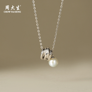 周大生藤蔓交织珍珠项链强光正圆珍珠吊坠锁骨链百搭通勤6 6.5mm
