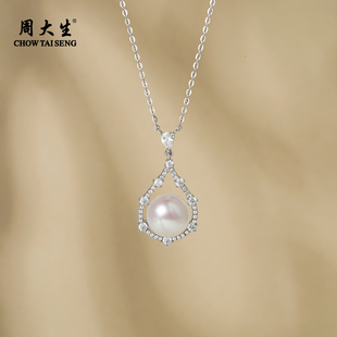 周大生盈光水滴珍珠项链面包珠强光泽百搭大尺寸吊坠女10 10.5mm