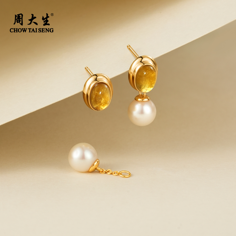 周大生夕岚珍珠耳钉黄水晶正圆淡水强光珍珠耳饰秋冬百搭通勤耳环
