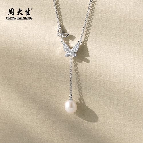 周大生淡水珍珠银项链
