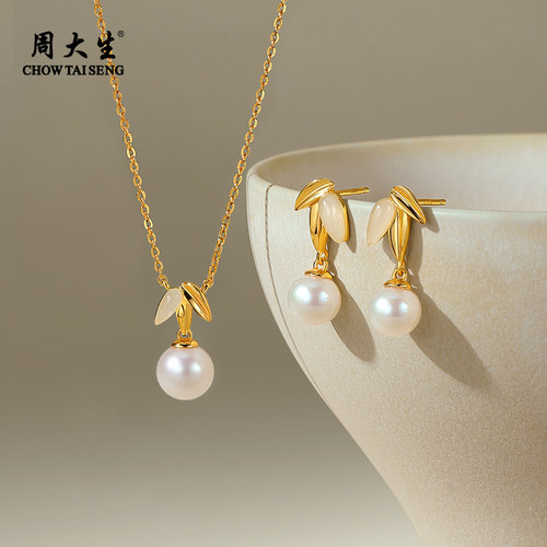 周大生玉竹珍珠项链女锁骨链