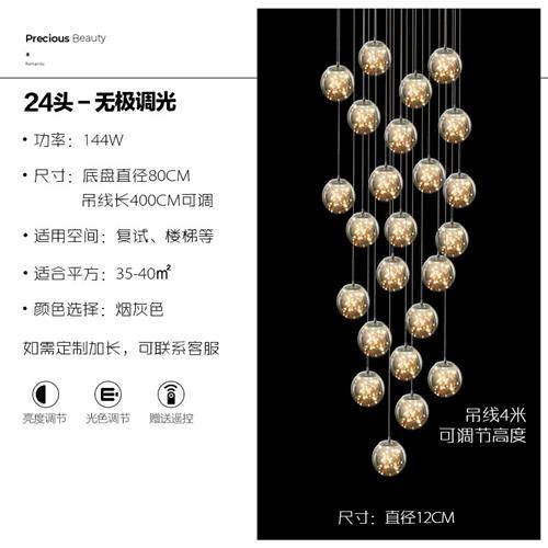 满天星楼梯吊灯现代简约复式楼轻奢别墅灯具loft公寓客厅长吊灯,家装灯饰光源,客厅吊灯,淘宝优惠券,粉丝福利购,淘宝优惠卷