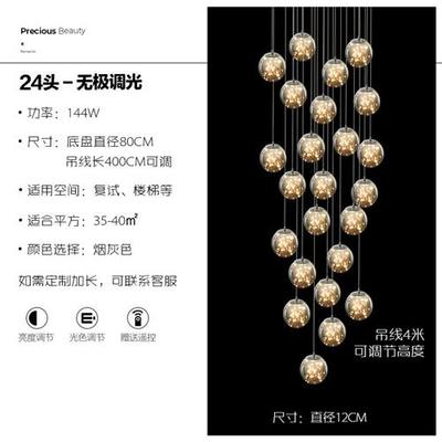 满天星楼梯吊灯现代简约复式楼轻奢别墅灯具loft公寓客厅长吊灯