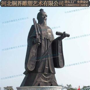 铸铜范蠡坐像人物雕塑古代春秋时期名人武庙商圣铜像公园广场景观