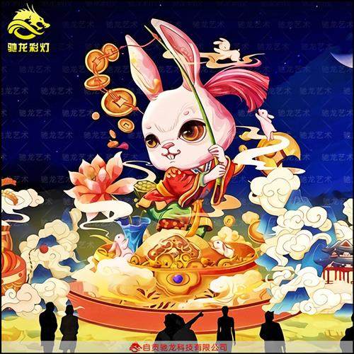 兔年春节亮化布艺花灯定做迎春灯饰彩灯元宵节灯会展览制作公司,节庆用品/礼品,灯笼,淘宝优惠券,粉丝福利购,淘宝优惠卷