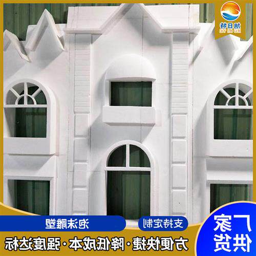 泡沫雕塑舞台婚礼影视道具室内大型工艺品摆件创意装饰泡沫雕塑