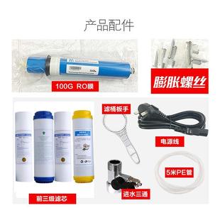 冷热净水机 净水器家用直饮加热一体机厨房壁挂纯水机ro反渗透台式