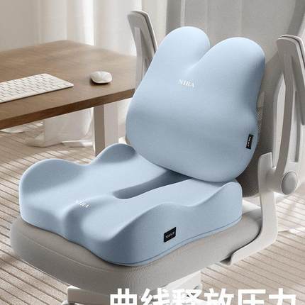 办公室坐垫椅垫护腰座垫靠背一体上班长期久坐神器痔疮垫美臀屁垫