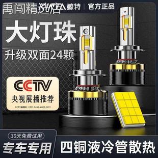 9005灯泡h1 汽车led大灯透镜激光H7强光h4远近光9012超亮H11车改装