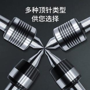 莫氏回转车床锥柄活动MT3号MT4号合金双尖头顶针机床尾顶