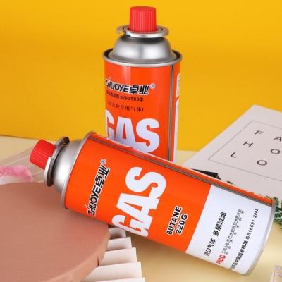 卓业卡式炉气罐防爆气罐液化瓦斯气体燃气罐卡斯炉丁烷气野炊燃料