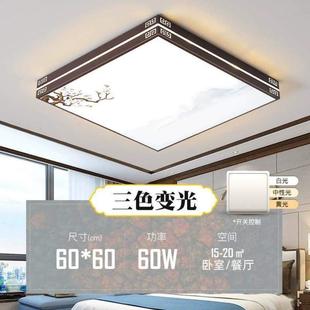 灯餐厅 家用灯具客厅长方形简约现代大气灯吸顶灯房间新主卧室中式