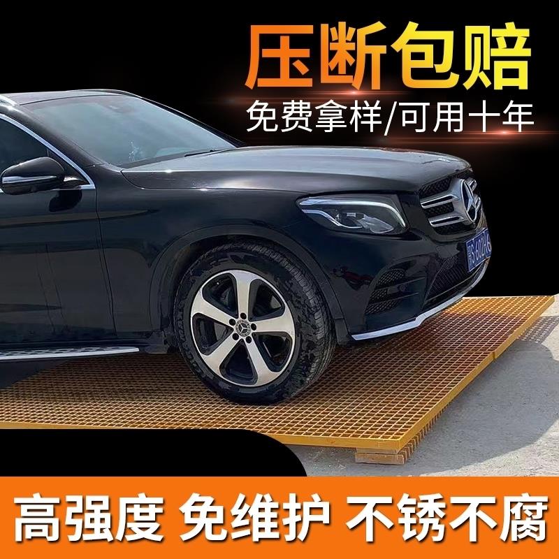 玻璃钢格栅网格洗车店洗车房树篦子盖板板面地格栅格栅板排水沟