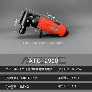 阿特狮气动打磨机工业刻磨机抛光研磨高转速风磨机直磨机补胎工具