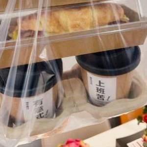 咖啡一次性打包纸浆双托可降解杯托四杯奶茶饮品一点点杯托底座
