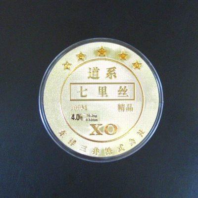 七里丝100米鱼线进口原丝台钓主线海竿线尼龙线钓鱼线鱼丝子线