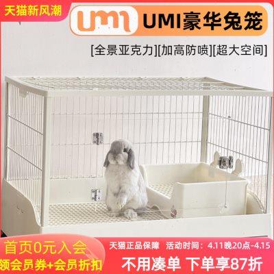 亚克力兔笼 兔笼Rr81r71双抽屉防喷尿大号笼子自动清粪笼