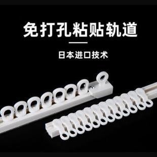 窗帘免打孔安装 窗帘杆粘轨滑道 滑轨单双静音轨道导轨滑轮侧装 顶装