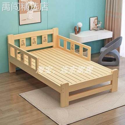 实木儿童床带护栏小床婴儿男孩女孩公主床单人床边床加宽拼接大床