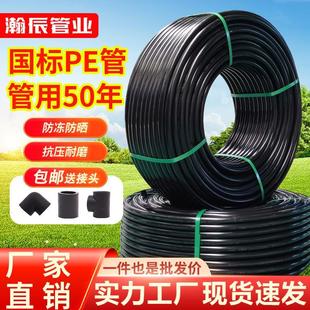 熱熔自來水管4分6分1寸32給水25黑硬管40飲水50塑料水管 .pe水管