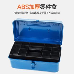 铁皮工具箱加厚多功能家用手提大中小号维修工具盒五金收纳箱