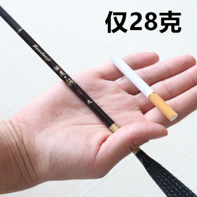 韧道日本进口高碳素超轻超细鲫鱼竿台钓竿鱼杆手竿钓鱼竿套装渔具