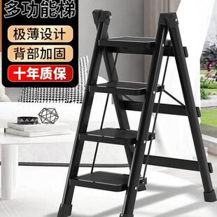 可折叠人字梯多功能室内梯凳楼梯小梯子家用折叠伸缩折叠梯凳奥致