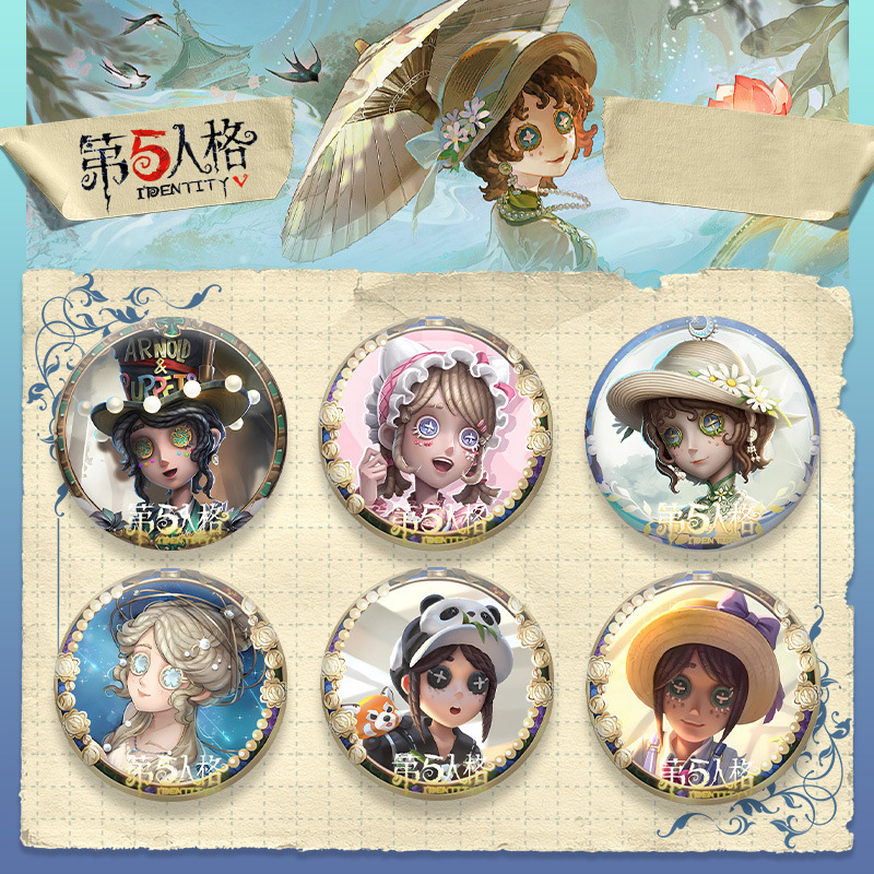 第五人格游戏周边吧唧徽