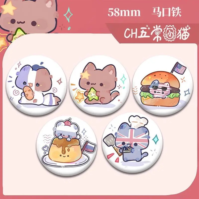 ch五常国拟兽可爱萌宠物