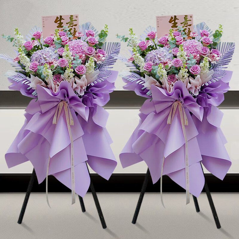 【两小时达】高端开业花篮开张礼物鲜花速递同城北京上海广州配送