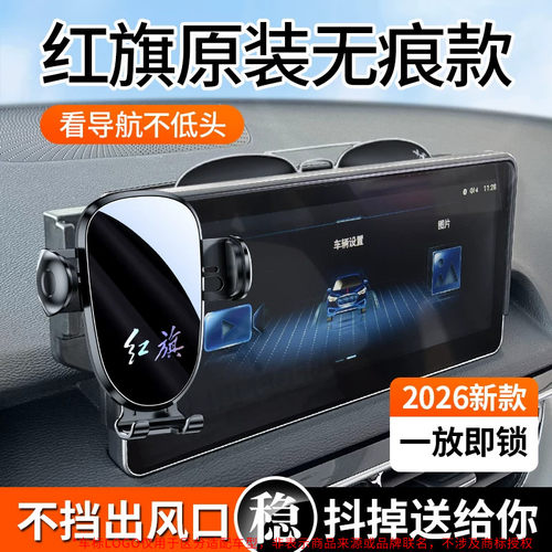 原厂专用手机架无异响可横屏超稳