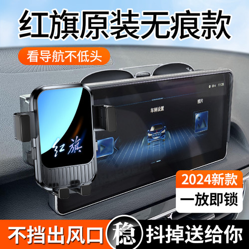 原厂专用手机架无异响可横屏超稳