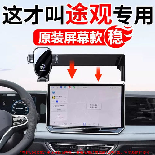 原厂专用手机架无异响可横屏超稳